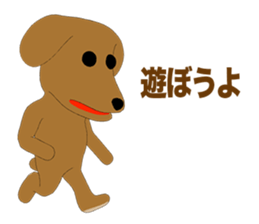Deformed Toy poodle Episode 1 sticker #11584115