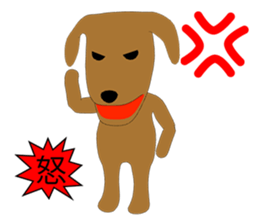Deformed Toy poodle Episode 1 sticker #11584117