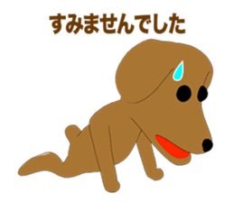 Deformed Toy poodle Episode 1 sticker #11584119