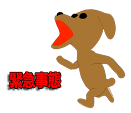 Deformed Toy poodle Episode 1 sticker #11584126