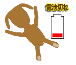 Deformed Toy poodle Episode 1 sticker #11584127