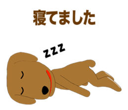 Deformed Toy poodle Episode 1 sticker #11584131