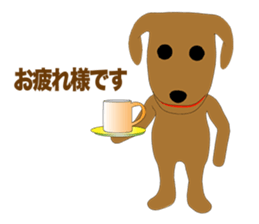 Deformed Toy poodle Episode 1 sticker #11584132