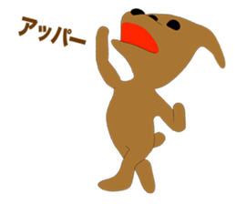 Deformed Toy poodle Episode 1 sticker #11584144