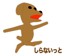 Deformed Toy poodle Episode 1 sticker #11584146