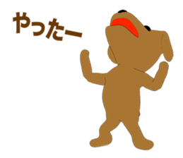 Deformed Toy poodle Episode 1 sticker #11584149