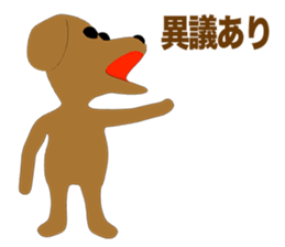 Deformed Toy poodle Episode 1 sticker #11584150