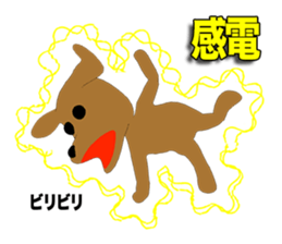 Deformed Toy poodle Episode 1 sticker #11584151
