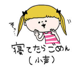 Mi-chan Part.5 sticker #11584354