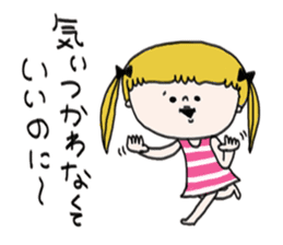 Mi-chan Part.5 sticker #11584367