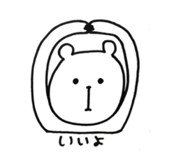 everyday yuruyuru2 sticker #11584394