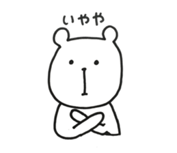 everyday yuruyuru2 sticker #11584395