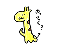 everyday yuruyuru2 sticker #11584401