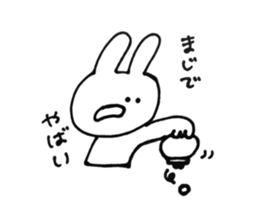 everyday yuruyuru2 sticker #11584402