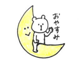 everyday yuruyuru2 sticker #11584405