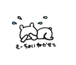 everyday yuruyuru2 sticker #11584415