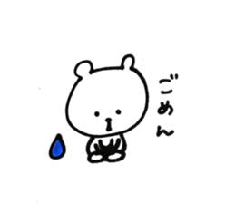 everyday yuruyuru2 sticker #11584424