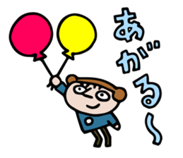 an pon tun 4 sticker #11584434