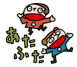 an pon tun 4 sticker #11584436