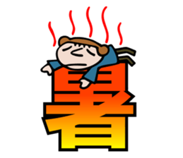 an pon tun 4 sticker #11584439