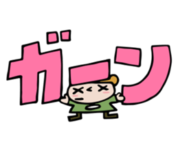 an pon tun 4 sticker #11584441