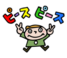 an pon tun 4 sticker #11584444