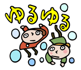 an pon tun 4 sticker #11584447