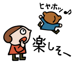 an pon tun 4 sticker #11584448