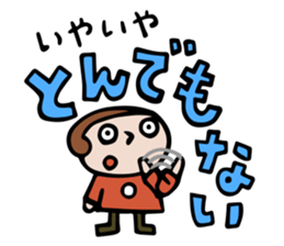 an pon tun 4 sticker #11584455