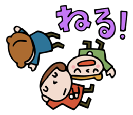 an pon tun 4 sticker #11584457