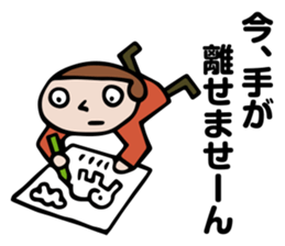 an pon tun 4 sticker #11584459