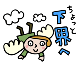 an pon tun 4 sticker #11584464