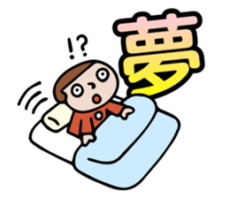 an pon tun 4 sticker #11584468