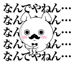 Higemaru7 sticker #11584473