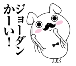 Higemaru7 sticker #11584477