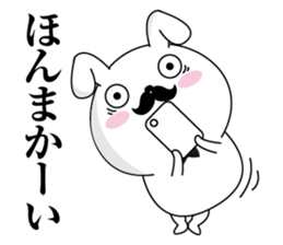 Higemaru7 sticker #11584478