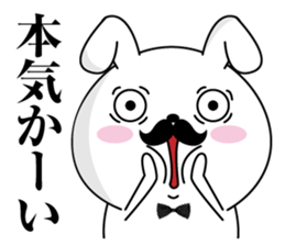 Higemaru7 sticker #11584479