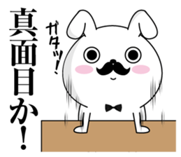 Higemaru7 sticker #11584480