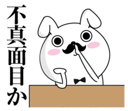 Higemaru7 sticker #11584481