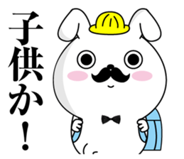 Higemaru7 sticker #11584482