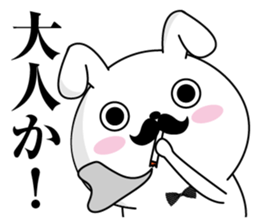 Higemaru7 sticker #11584483