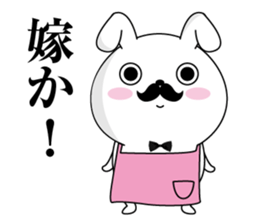 Higemaru7 sticker #11584485