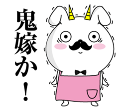 Higemaru7 sticker #11584486