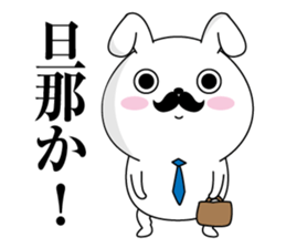 Higemaru7 sticker #11584487