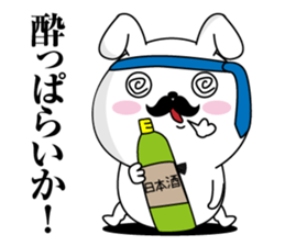 Higemaru7 sticker #11584488