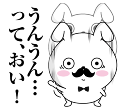 Higemaru7 sticker #11584493