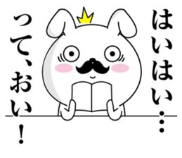 Higemaru7 sticker #11584494