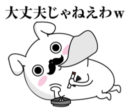 Higemaru7 sticker #11584496