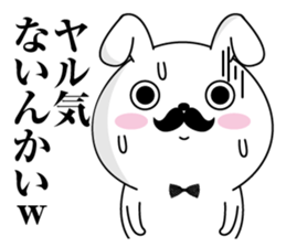 Higemaru7 sticker #11584497