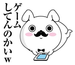 Higemaru7 sticker #11584498